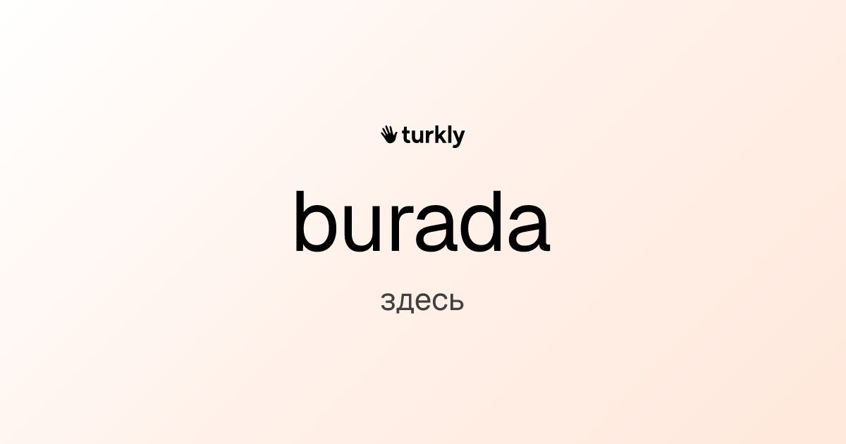 burada — здесь