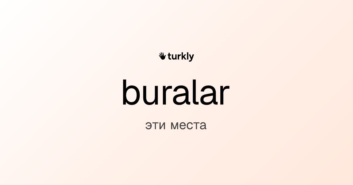 buralar — эти места