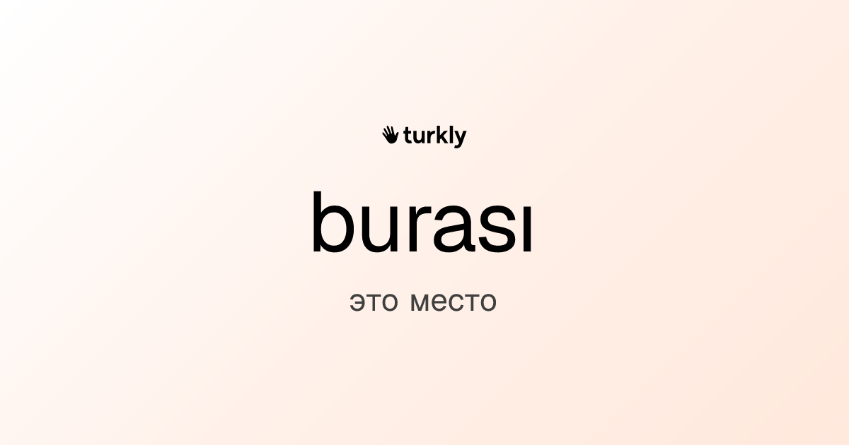 burası — это место