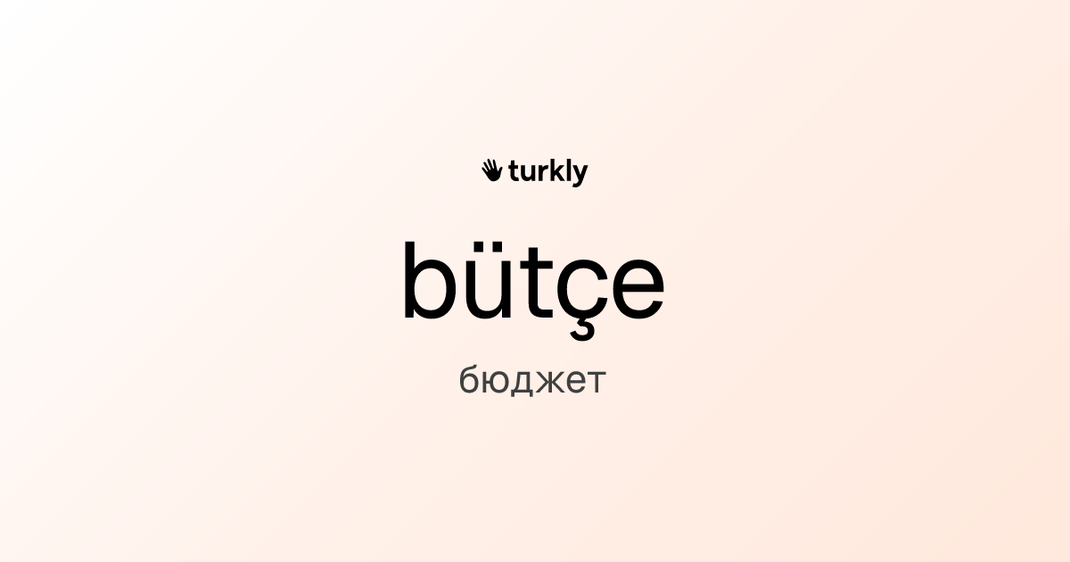 bütçe — бюджет