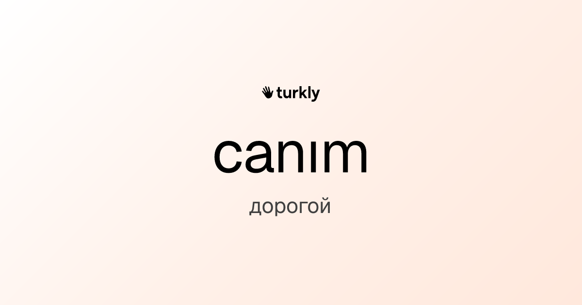 canım — дорогой