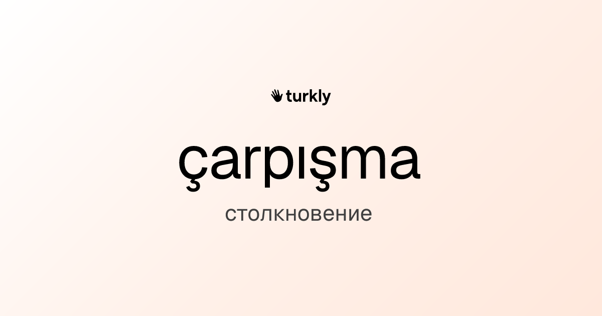 çarpışma — столкновение