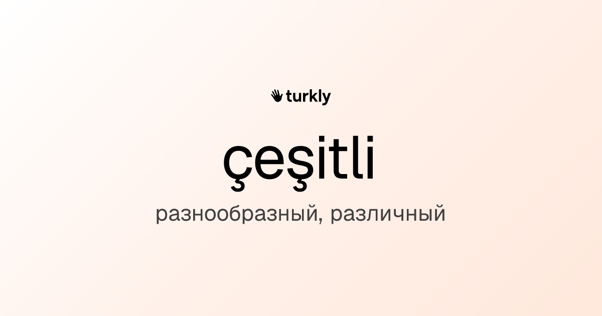 çeşitli — разнообразный, различный