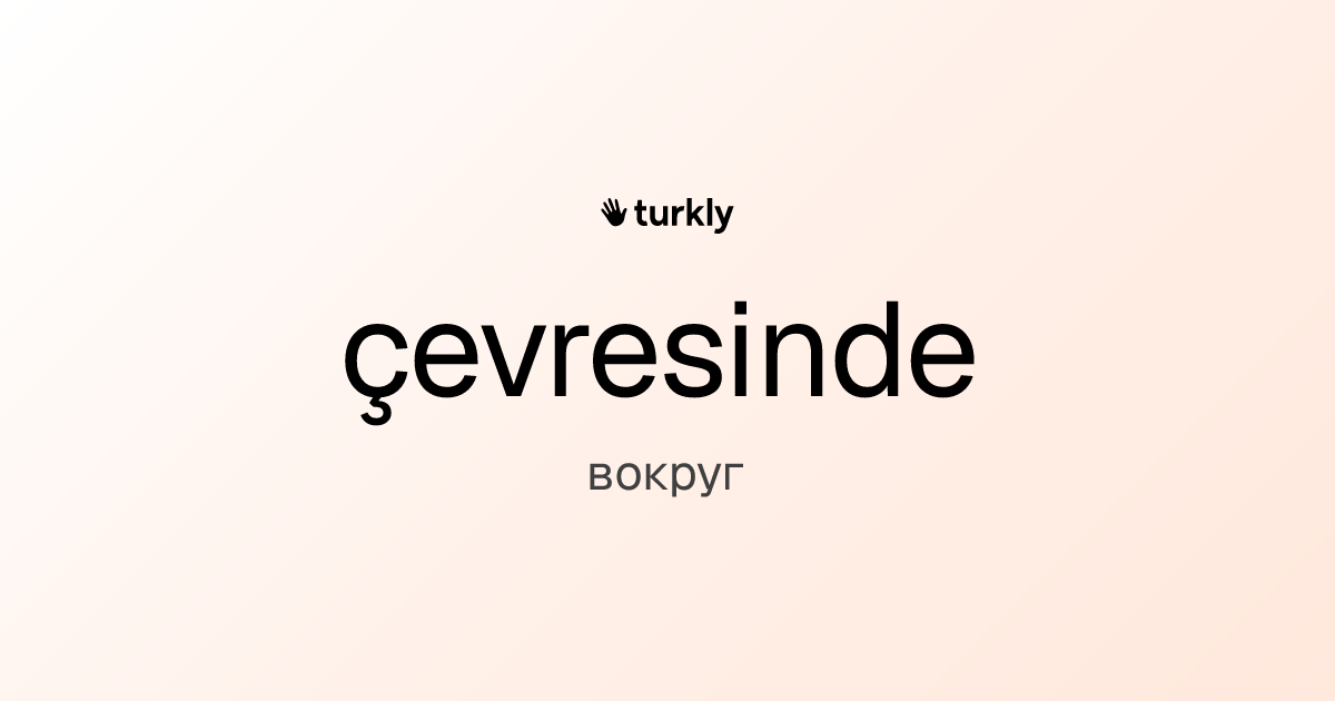 çevresinde — вокруг