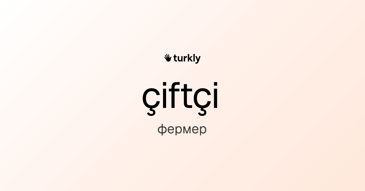 çiftçi — фермер