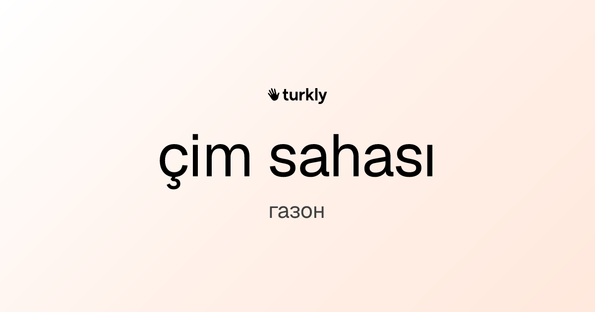 çim sahası — газон