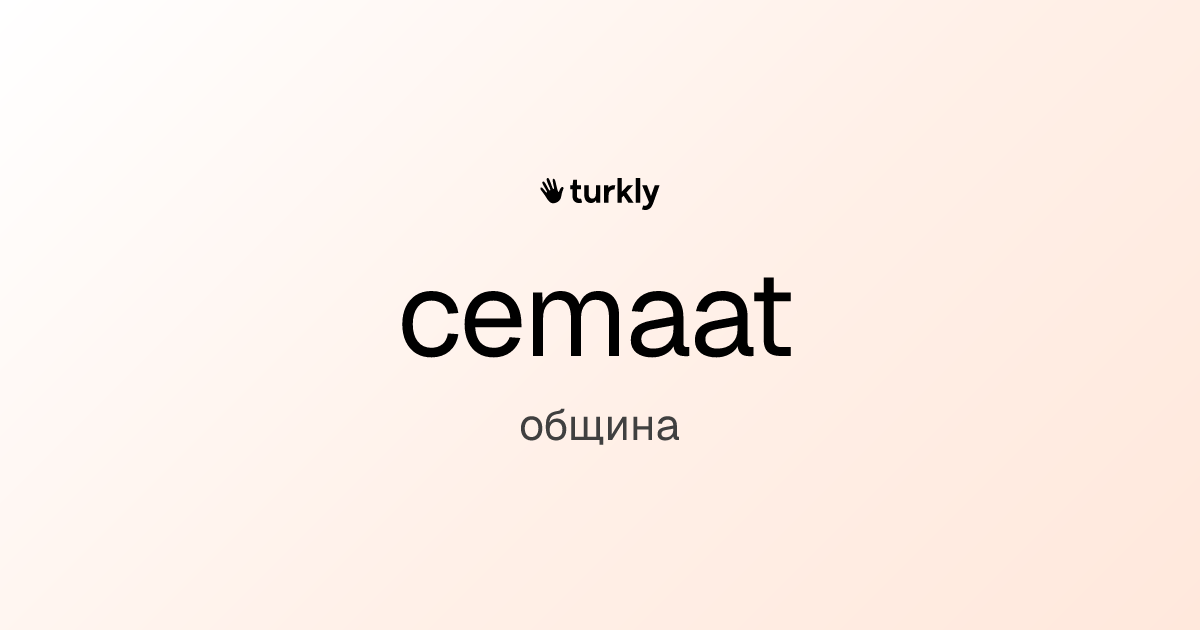 cemaat — община