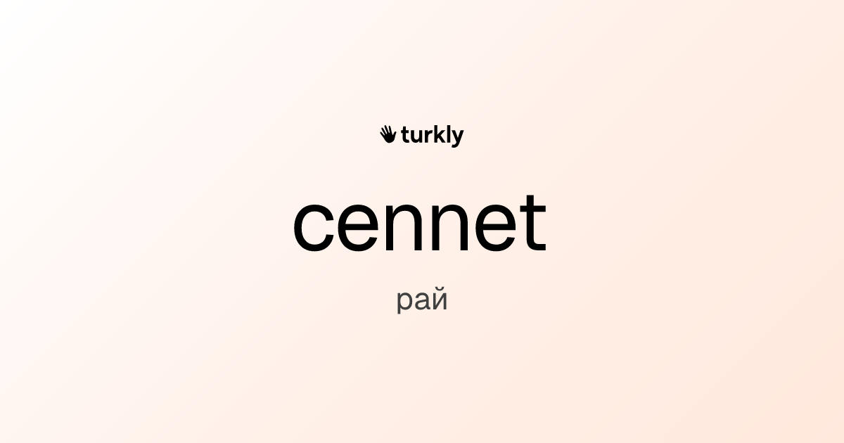cennet — рай
