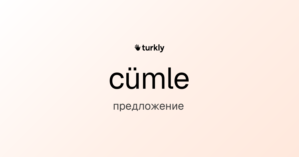 cümle — предложение