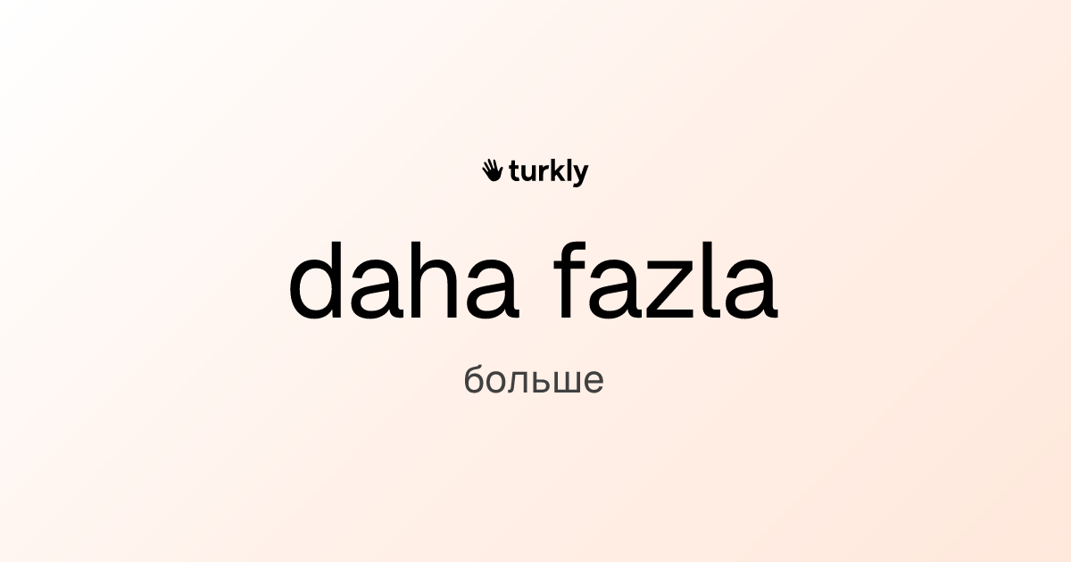daha fazla — больше