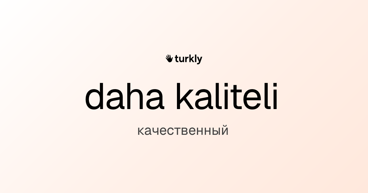 daha kaliteli — качественный