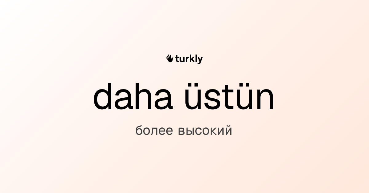 daha üstün — более высокий