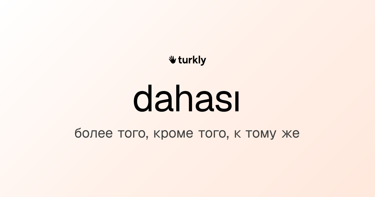 dahası — более того, кроме того, к тому же