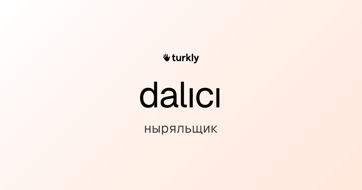 dalıcı — ныряльщик