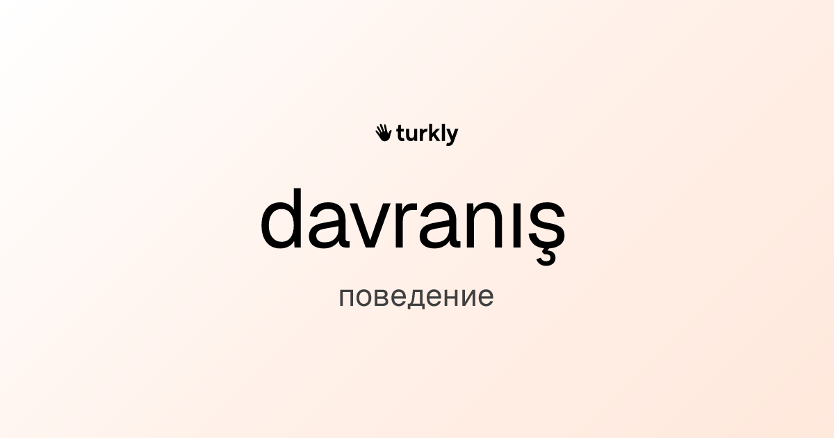 davranış — поведение
