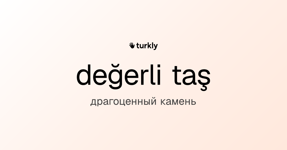 değerli taş — драгоценный камень