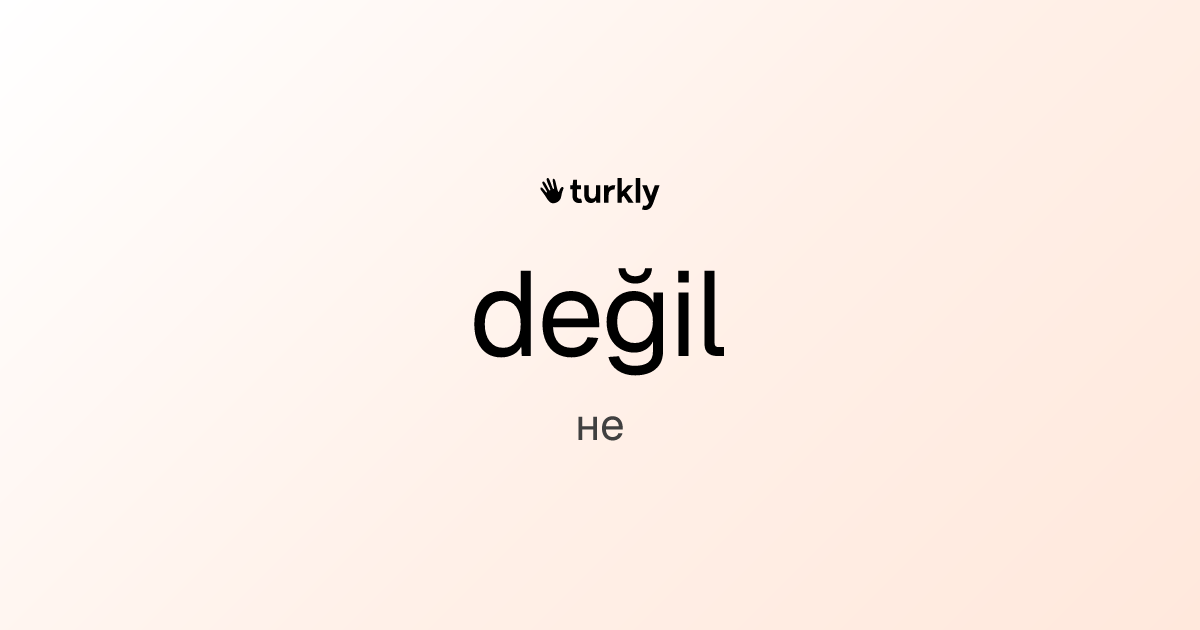 değil — не