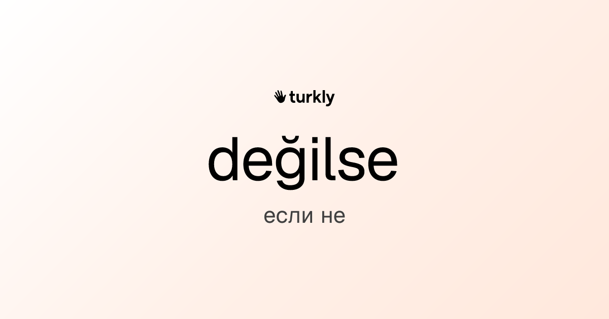 değilse — если не