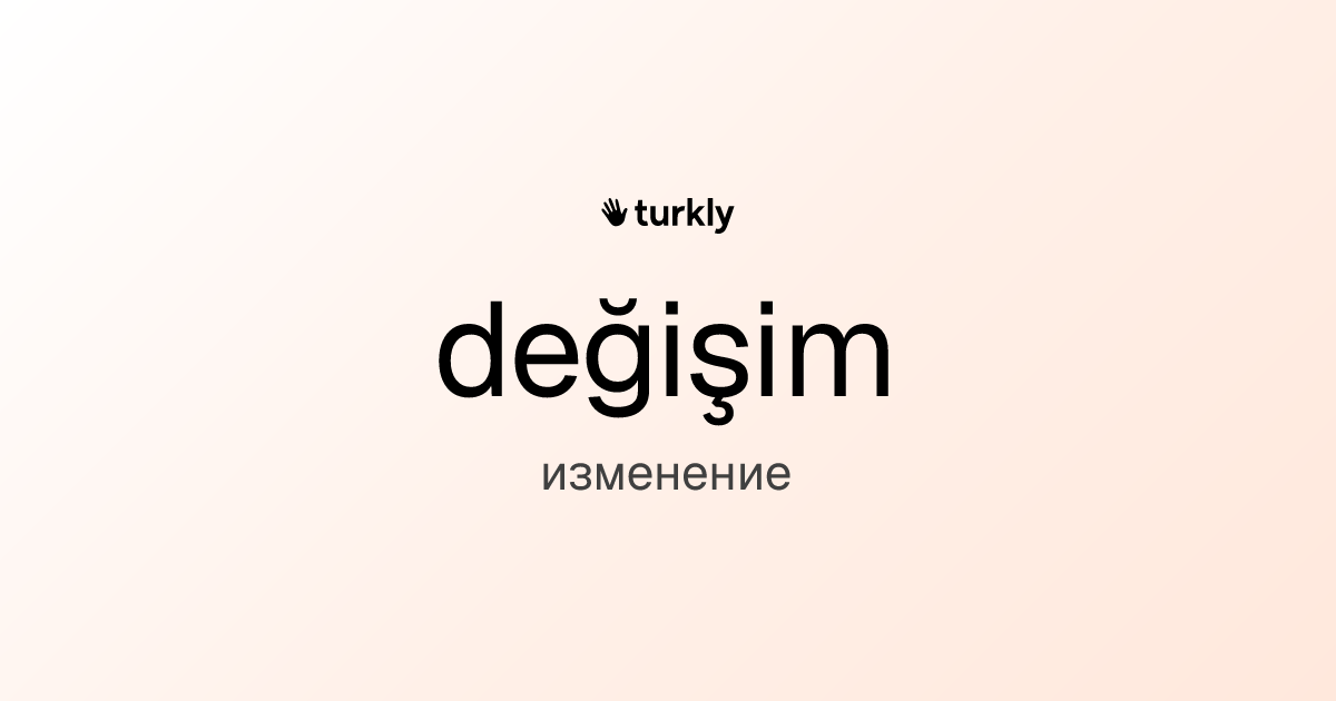 değişim — изменение