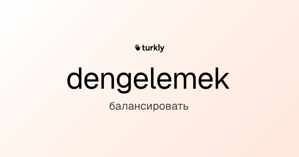 dengelemek — балансировать