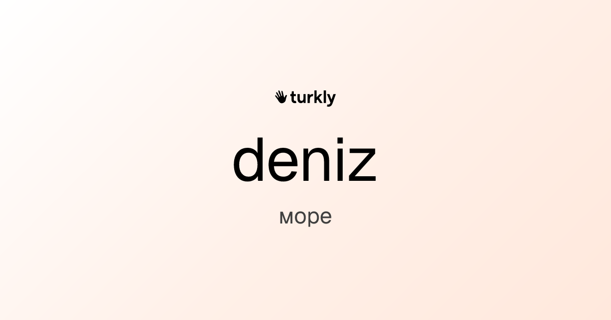 deniz — море