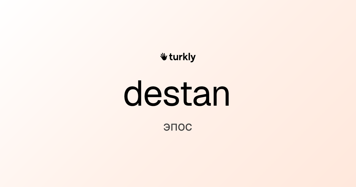 destan — эпос