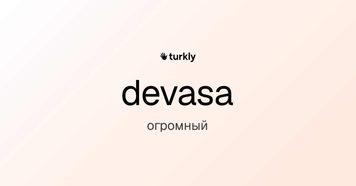 devasa — огромный
