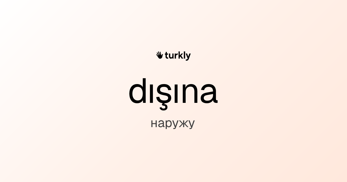 dışına — наружу