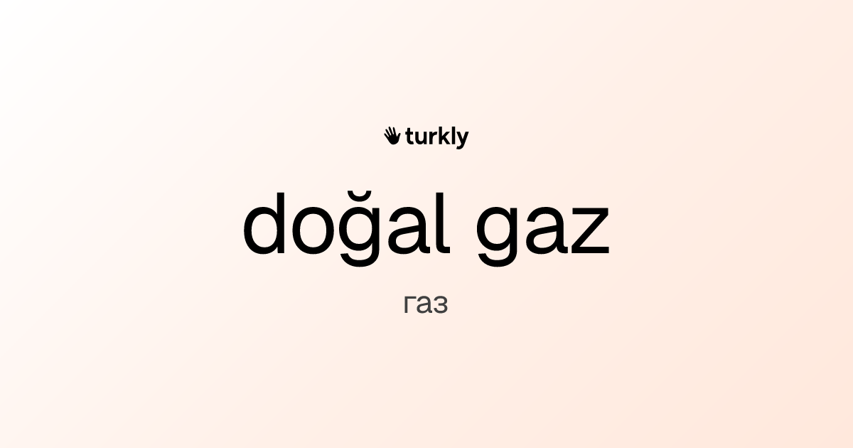 doğal gaz — газ
