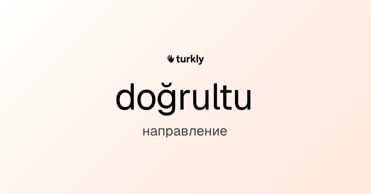 doğrultu — направление