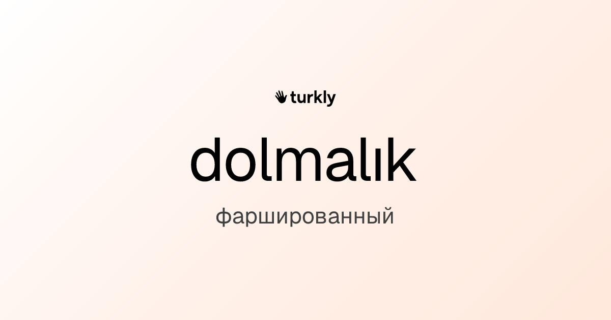 dolmalık — фаршированный