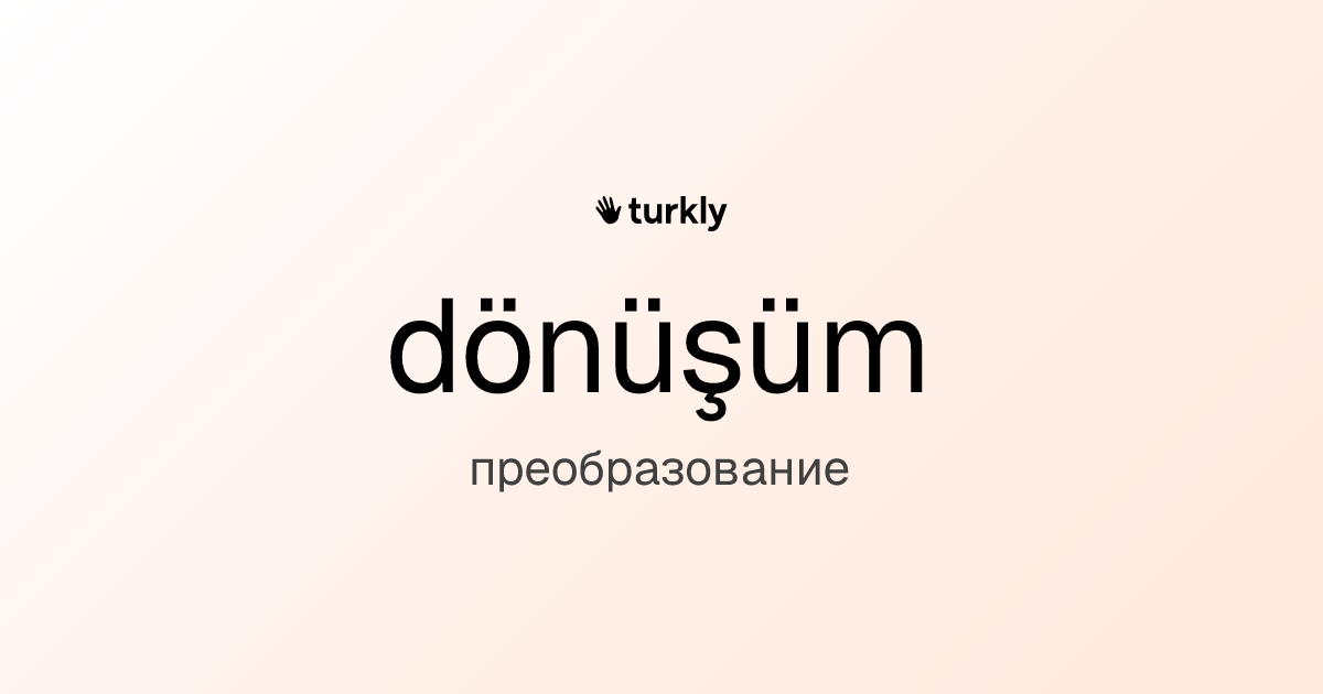 dönüşüm — преобразование