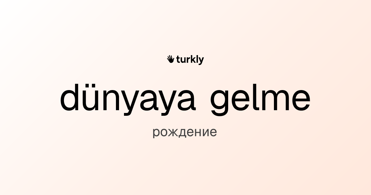dünyaya gelme — рождение