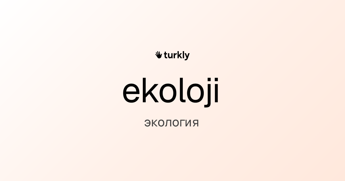 ekoloji — экология