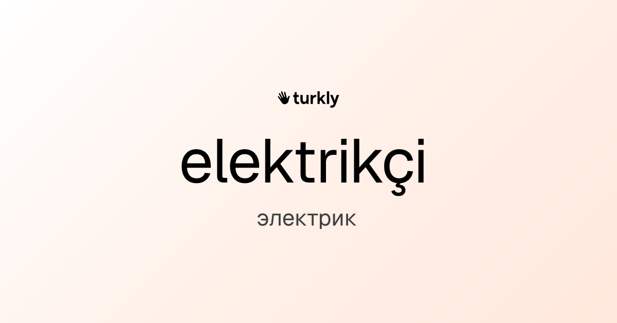elektrikçi — электрик