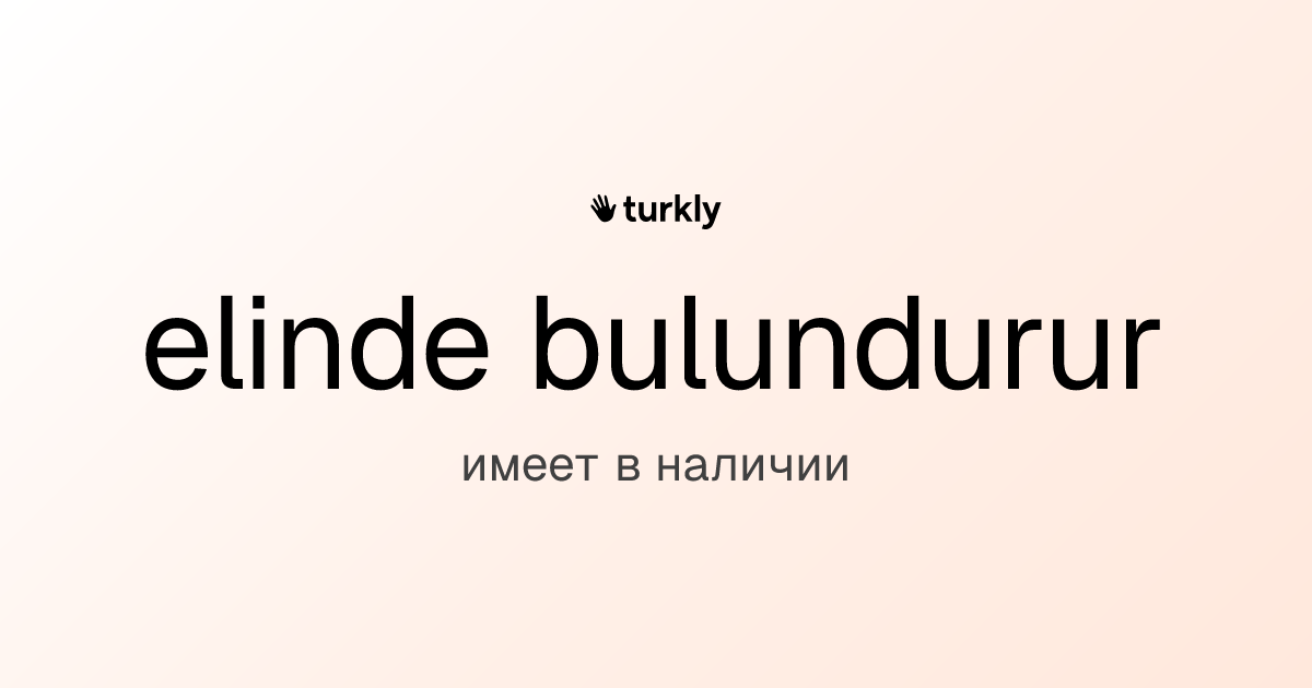 elinde bulundurur — имеет в наличии