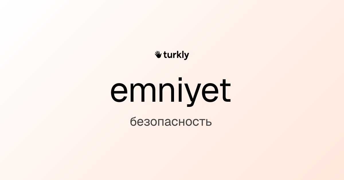 emniyet — безопасность