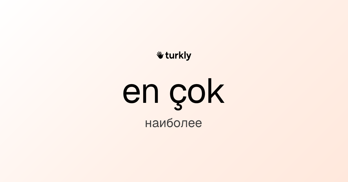 en çok — наиболее