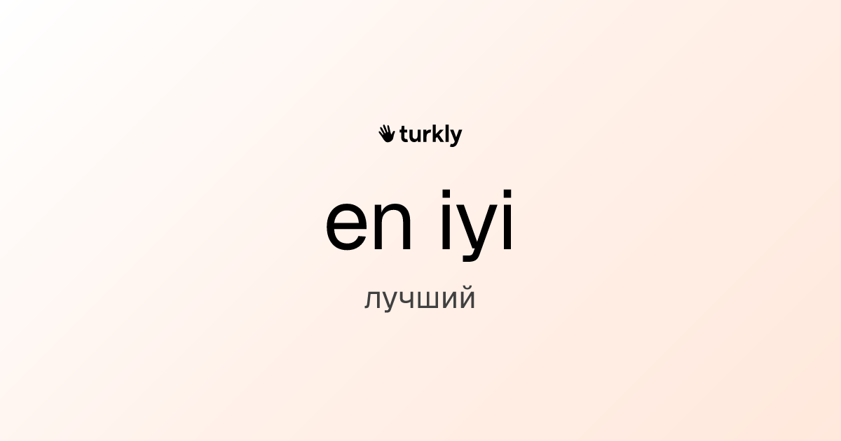 en iyi — лучший