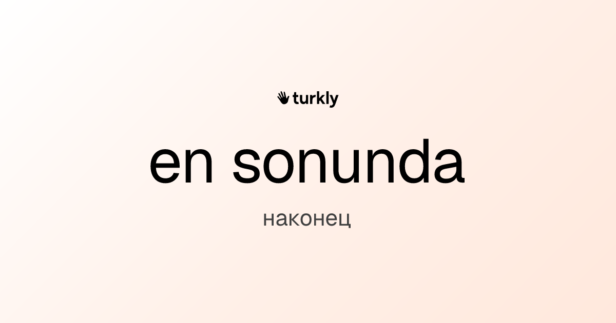en sonunda — наконец