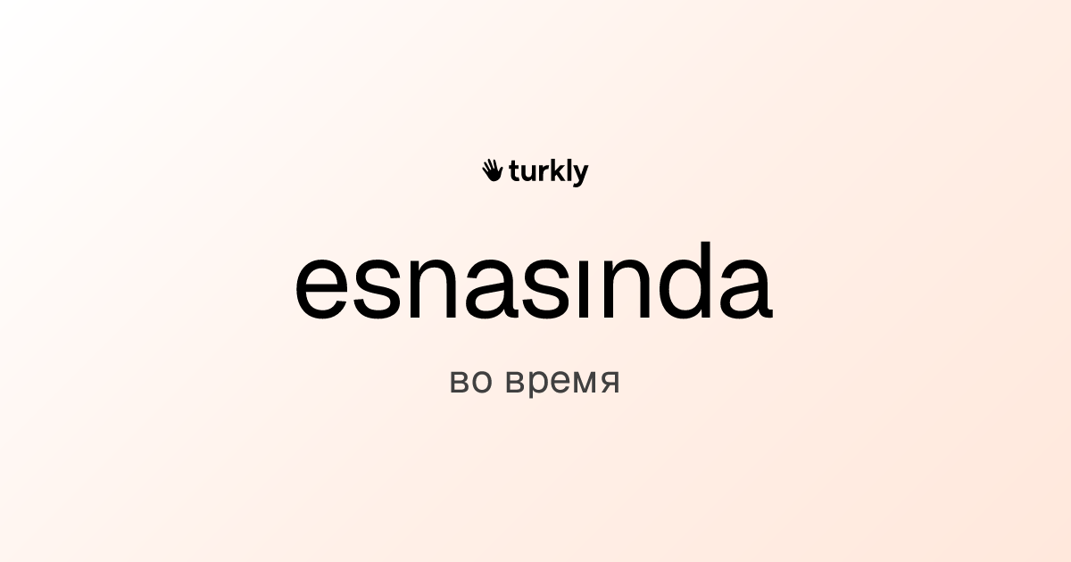 esnasında — во время