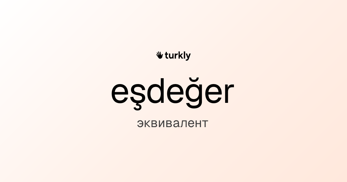 eşdeğer — эквивалент