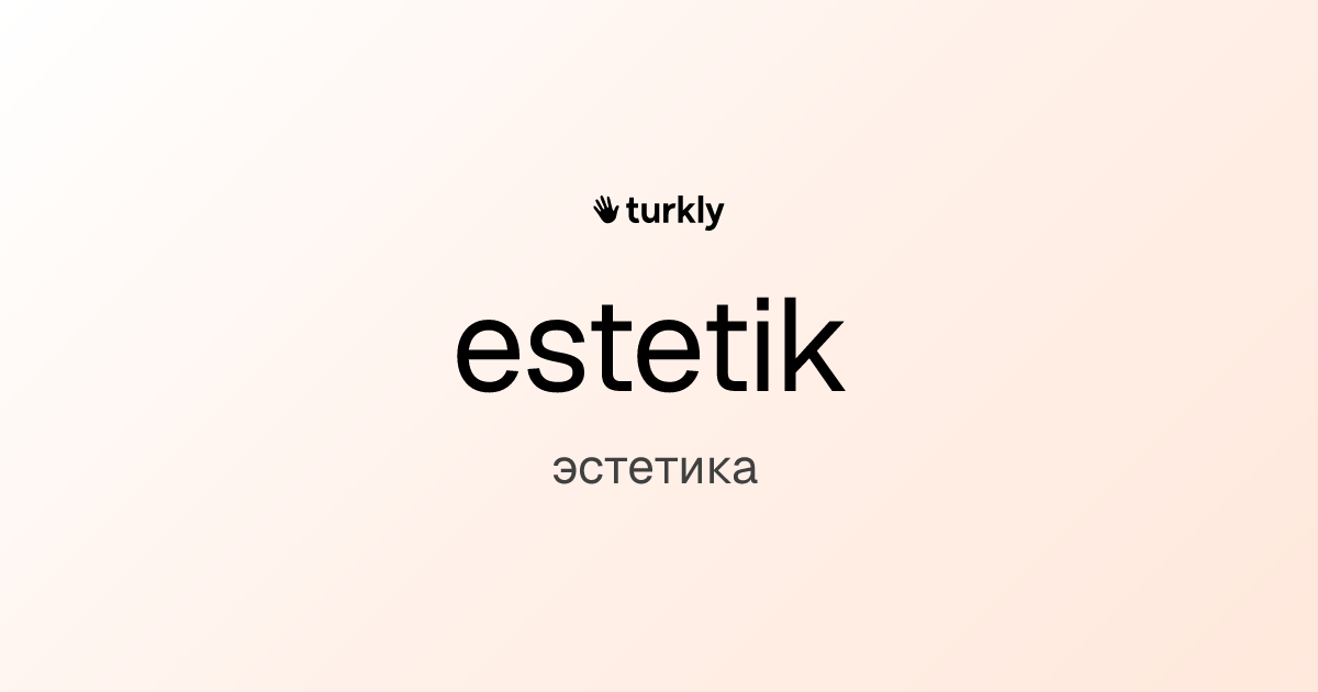 estetik — эстетика