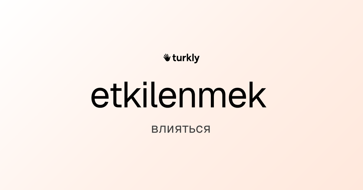etkilenmek — влияться