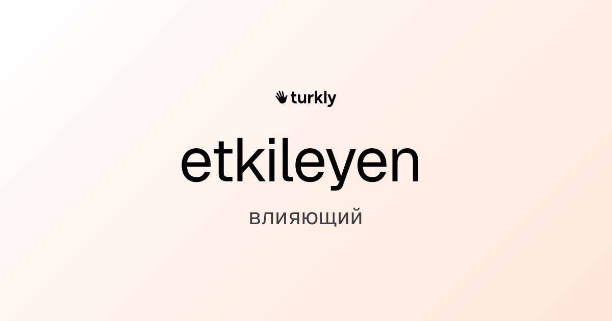 etkileyen — влияющий