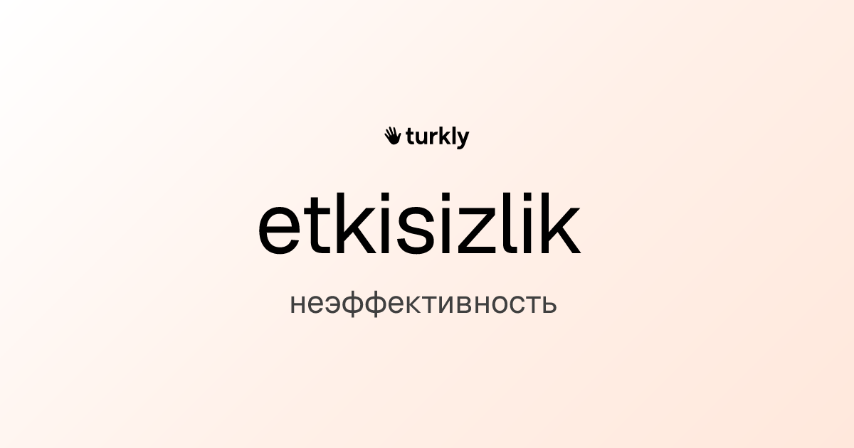 etkisizlik — неэффективность