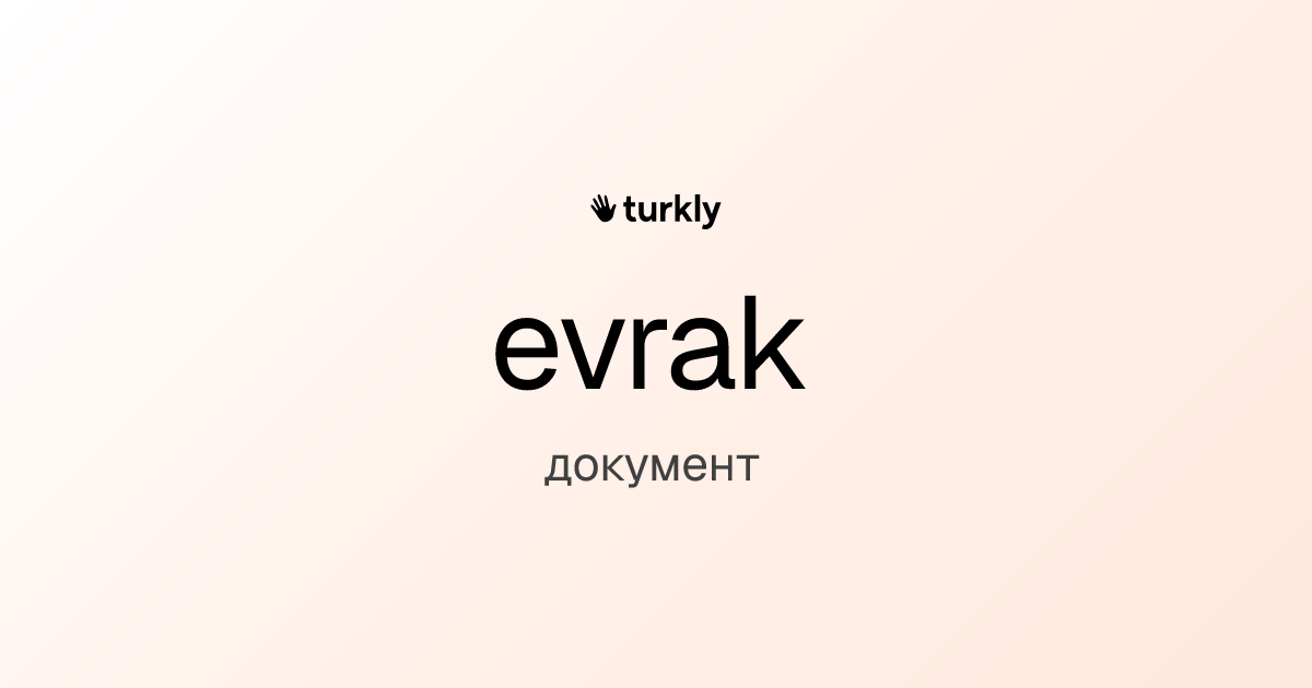 evrak — документ