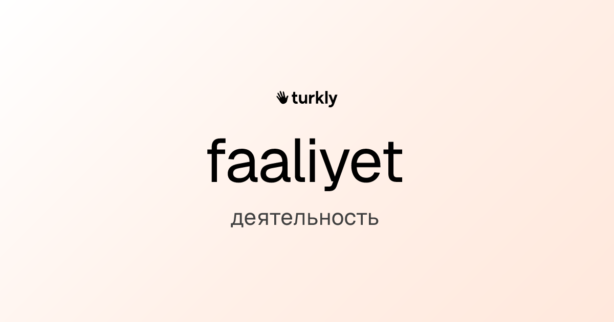 faaliyet — деятельность