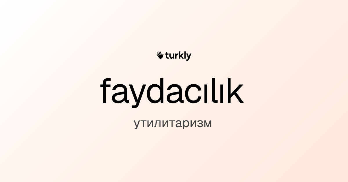 faydacılık — утилитаризм