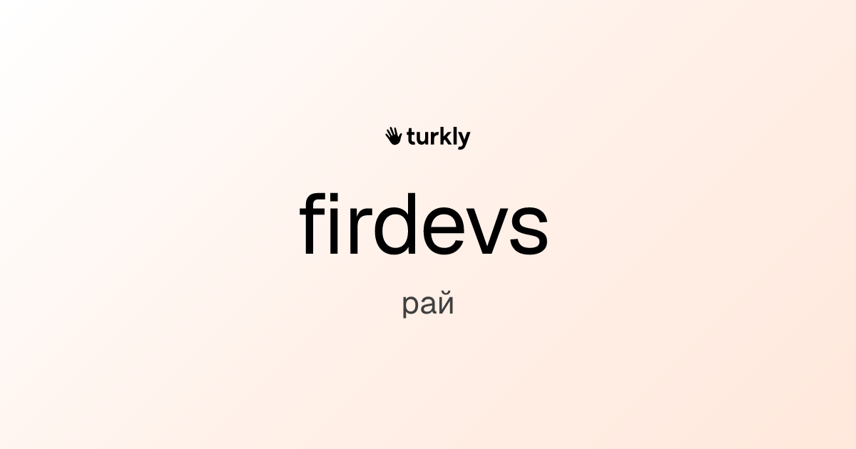 firdevs — рай